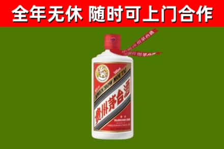 抚州回收飞天茅台酒