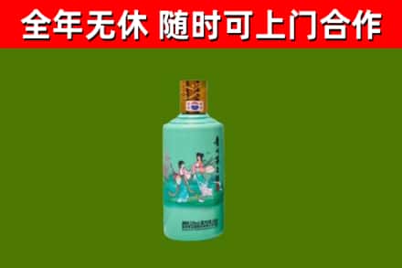 抚州回收节气茅台酒