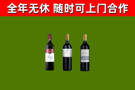 抚州回收拉菲红酒