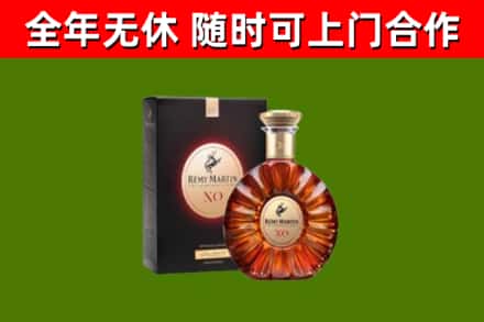 抚州回收人头马洋酒