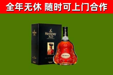 抚州回收轩尼诗洋酒